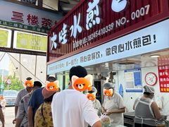 -大连熟食品交易中心