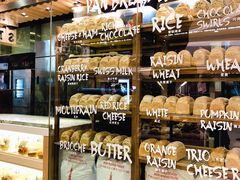 -PAPER STONE BAKERY(天环店)