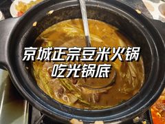 -泉味道贵州厨房(三里河店)