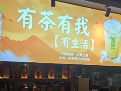 -呷哺呷哺 黄金牧场 (欢乐谷店)