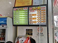 -华姐鸡粉(教育路店)