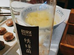 -巴奴毛肚火锅(相州店)