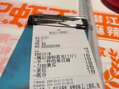 -熊记虾王·小龙虾(东晓南店)
