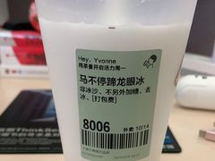 -喜茶(上海五角场万达店)