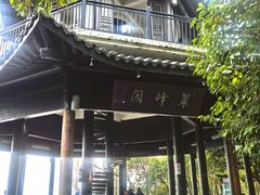 -杭州半山国家森林公园