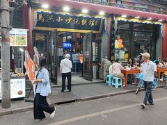 -清真·马洪小炒泡馍馆(钟楼回民街店)