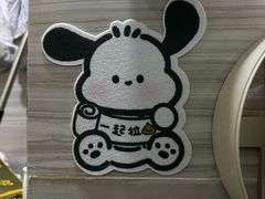 -瑞派名望志远动物医院·猫科·內科·异宠专科(直港大道店)