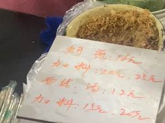 -建国蚵煎蚵面