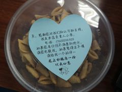 -一麻一辣麻辣香锅(方庄店)