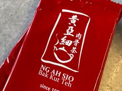 -黄亚细肉骨茶(仰光路店)