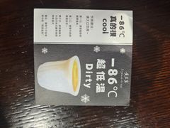 -乌拉烤肉(如皋首店)
