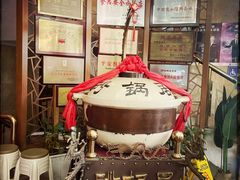 -砂锅居(西四店)