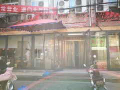 -西工饭庄快餐厅(西工小街店)