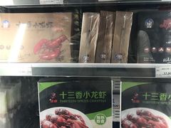 -永辉Bravo超市(东二环泰禾广场店)