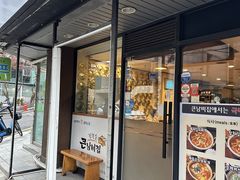 -金北顺大锅家(신사본점)