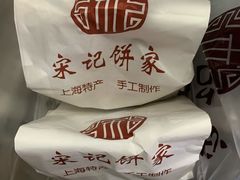 -宋记饼家(石门二路店)