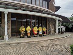 -厦门日月谷温泉渡假村