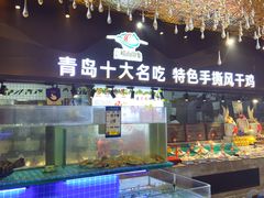 -崂山印象·青岛·海鲜渔家菜