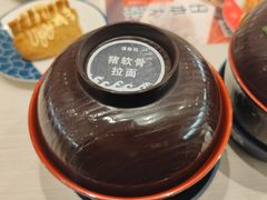 -滨寿司(高新伊藤店)