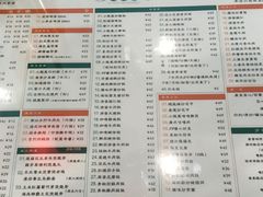 菜单-小龍鳳餐室(番禺路店)