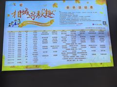 -渔家火锅·海鲜自助餐·演艺(亚龙湾天域酒店)