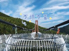 -山沟沟景区