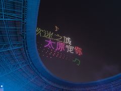 -山西体育中心红灯笼体育场