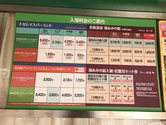 -三井奥特莱斯购物城(爵士之梦长岛店)