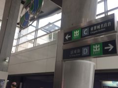 -东荟城名店仓