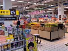 -沃尔玛(前山店)