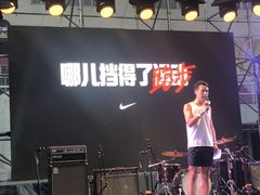 -朝阳体育中心