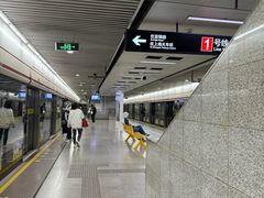 -衡山路(地铁站)