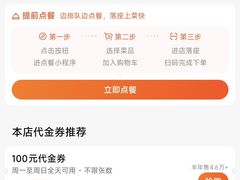 -清真·京华源铜锅涮肉(丰庆店)