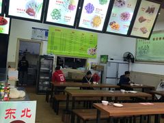 -东北大馅手工水饺(较场口永辉超市)