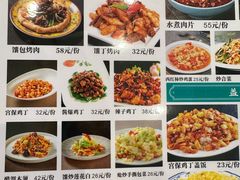 -揽月斋炙子烤肉·清真(安定门·五道营店)