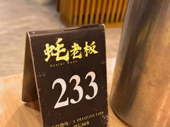 -蚝老板海鲜烧烤大排档(码头店)