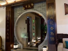 -富足堡SPA会所(深圳店)