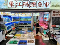 -东江海鲜大排档·潮汕菜·砂锅粥
