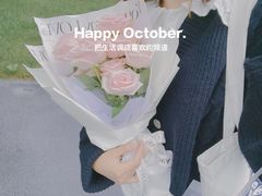 -ChaKo Flora ·茶子花艺 (市北店)
