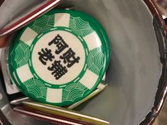 -阿财老铺·老蚌埠龙虾城(华夏总店)