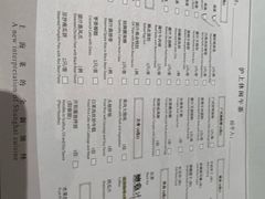 菜单-苏浙汇(朝外店)