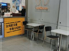 -华莱士·全鸡汉堡(柳州店)