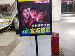-谜盒子奇幻密室(南屏店)