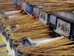 -两三事小郡肝串串香火锅(桂庙店)