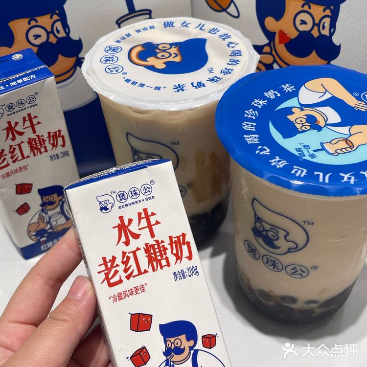 在杭州！奶茶的尽头是返璞归真…