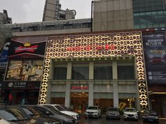 -堂会·KTV·自助餐·团建聚会(天河店)