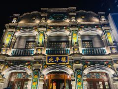 -北平楼·烤鸭·北京菜(牡丹园店)