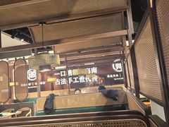 -椰子湾·海南火锅·糟粕醋·椰子鸡(正大广场店)