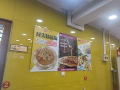 -芦月轩羊蝎子(北蜂窝店)