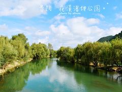-贵阳市花溪国家城市湿地公园
